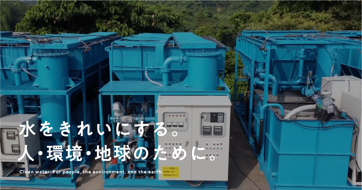 コンクリートモービルCM-200MF|納入事例|株式会社東洋製作所 コンクリートモービルCM-200MF|納入事例|株式会社東洋製作所